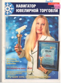 Июнь 2007